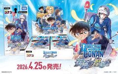 『名探偵コナン カードゲーム』に「アグロ婚活」とかいうデッキが誕生してしまうｗｗｗｗｗ