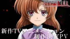 【困惑】ひぐらし新アニメって何やるんだよｗｗｗｗｗｗｗｗｗｗ