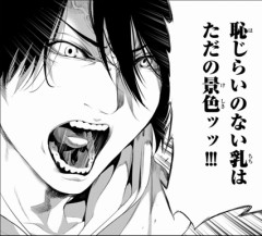 阿良々木さんの言う意味が大人になってわかった