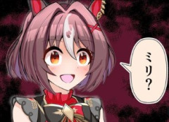【ウマ娘】グランアレグリアの地雷を踏みぬいてしまった観客…