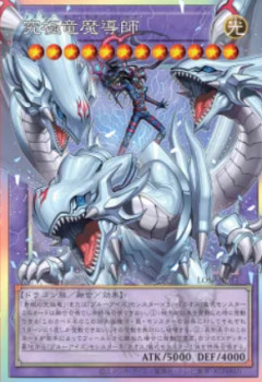 【遊戯王情報】海外のデュエルフィールドの画像