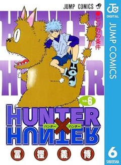 三大・荒唐無稽な漫画の概念「念」「霊力」「気」