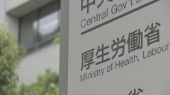 マダニ感染 去年上回るペースで増
