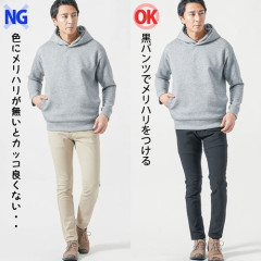 【画像】ダサイおじさんへ。上下は明暗コントラスト上げてコーディネートしろ！