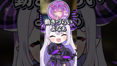 【クソガキ3姉妹+ヴィヴィ】ラプラス・ダークネス：トワ様へのヘコヘコ後輩ムーブで様子のおかしいラプ様に困惑するまつりちゃんwww 【ラプラス・ダークネス/常闇トワ/夏色まつり】