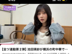 【画像】大人気アイドル、町中華でめちゃくちゃ食うｗｗｗｗ