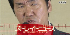 【画像】X民さん、気づく！　「島田紳助ってWiiリモコンのカバーだよね？」　→　ガチでお前らの想像の800倍以上Wiiリモコンのカバーだったｗｗｗｗｗ