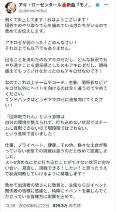 【悲報】人気Vtuberさん、格ゲー大会で弱くてガチ謝罪してしまうｗｗｗｗｗｗｗｗｗｗ