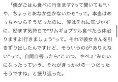 【朗報】「バキ童」とかいうクソつまらんネットネタ芸人、彼女と喧嘩しカネで釣るもフラレるw