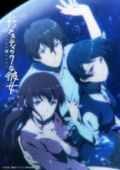 不倫とか浮気のアニメってないよな