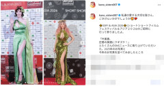 叶美香の“3キロ減”最新ドレス姿にため息「少しシャープな印象に」姉・恭子からは美肌の危機に「ギリギリ注意ライン」と愛の警告