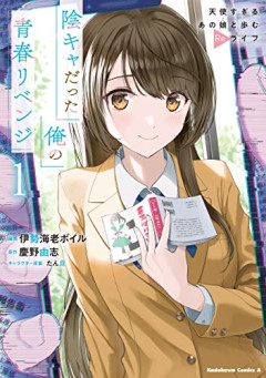【悲報】アホ「中学か小学生の頃に戻りてーw」ワイ「…w」