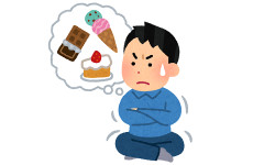 ワイ「痩せたいんやけど」馬鹿「まずお菓子とジュースやめろ」ワイ「他にアドバイスないんか？」