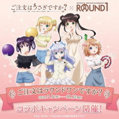 【悲報】チノちゃん、ラウンドワンを制圧予告ｗｗｗｗｗｗｗｗｗｗ