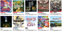 僕「このゲーム面白そうだな、調べてみよう」→日本一ソフトウェア