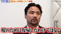 ボクシング比嘉大吾（30）「引退し営業職への就職決まったが『やっぱ嫌だな』と思って復帰した」