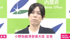 【悲報】小野田大臣（35）、まるでバカを見る目で記者を見る