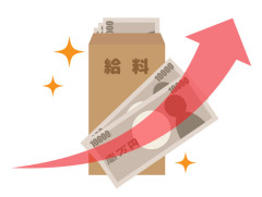 年収870万まできたぞ