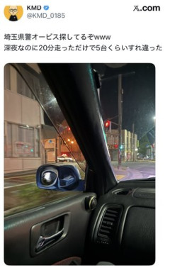 【悲報】埼玉県警さん「オービス返して😭」現在も捜索中ｗｗｗｗｗｗｗｗｗｗ
