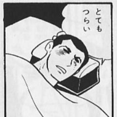 デブスの女性、生きるの辛い…