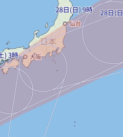 台風7号「合流するぞ！」台風8号「おう！」