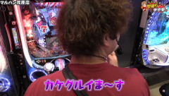 【朗報】預金残高1709円のスロパチじゃんじゃんさん、お金を借りてカケグルイに直行してしまうｗｗｗ