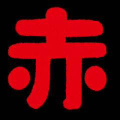 韓国「韓国人は日本で13兆も使うのに日本人は4兆しか使わない」勝手に日本に来るくせに対日旅行収支の赤字を日本に責任転嫁
