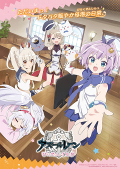 【朗報】2026夏アニメ一覧がこちら、お前ら何見るｗｗｗｗｗ
