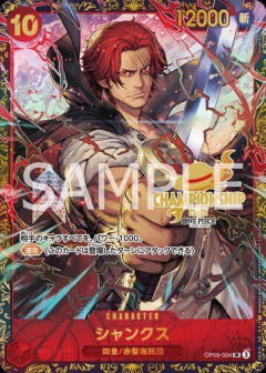 【悲報】オタク「TCGの大会で優勝したぞ！100万円のプロモの発送楽しみ！」運営「発送はしません」