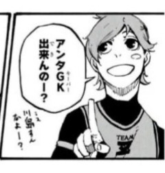 【悲報】ブルーロック作者「川島（ミス）すんなよ～？ｗｗｗ」←これ