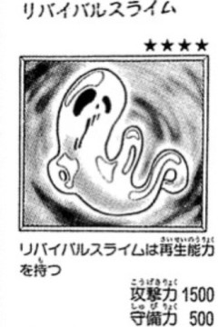 【遊戯王】原作最強のカード