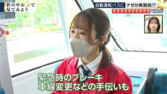 【画像】自動運転バスの緊急時操作用コントローラー、ボタン配置が変態すぎるｗｗｗｗ