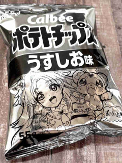 ポテトチップスの白黒袋、絵師の間で流行 余白に好きな絵描くブーム「新しいキャンバス発見」