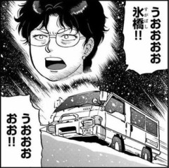 【金田一】そろそろテレビアニメ化すると思う