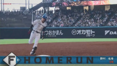 【日本ハム対ロッテ11回戦】日本ハム・野村佑希、ロッテ・河村から第８号ソロホームラン！リードを3点に広げる！！！！！！！！！！！！