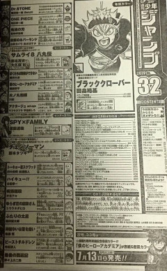 【衝撃】週刊少年ジャンプの全盛期、ついに決まるｗｗｗｗｗｗｗｗｗｗｗｗｗｗｗｗ