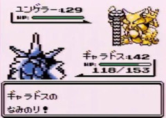 かえんほうしゃ冷ビ10万に相当する技を水タイプだけ何度でも覚えさせられたのズルいね