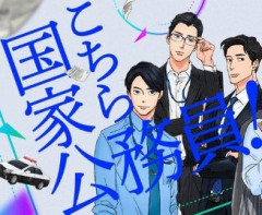 日本政府さん、ここに来て日本産ゲームアニメの海外展開に34兆円投資決定ｗｗｗｗ