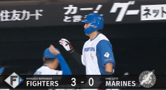 【日本ハム】野村佑希、今季第8号ソロホームラン｜ロッテ戦｜打った時の反応まとめ｜6/24