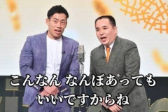 いくらあっても嬉しい貰い物は何ですか？