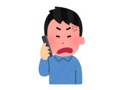 中学2年の娘が交際相手の17歳男子高校生と夜遅くまでインスタでメッセージや通話しているのを見てキレた父親、男子高校生に「◯すぞ」と脅して逮捕される