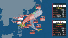 【悲報】台風7号・8号の進路ｗｗｗｗｗｗｗｗｗｗｗｗ