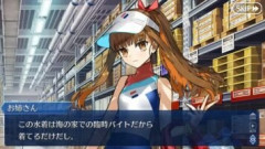 【FGO】もしも岸波白野（ザビ子）が水着サーヴァントになったら霊衣なのか新規実装なのかどっちだろう