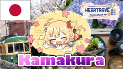 【はあちゃま】ママと鎌倉でグルメ旅！赤井はあとが魅せる予測不能な珍道中と不撓不屈の精神に迫る