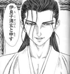 【シグルイ】俺何か悪い事した？