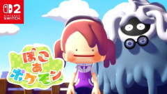 【悲報】「ぽこあポケモン」、とんでもない嫌がらせが流行し始めてしまい終わる