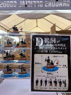 【朗報】チュニドラのアクスタ(定価1650円)、転売で1万円を超えてしまうｗｗｗｗｗｗｗｗｗｗｗｗｗｗｗ