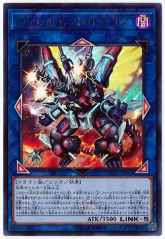 【遊戯王デュエルリンクス】6月26日より新ミニBOX「ジ・エンド・オブ・ドミニオン」と新スキル「閉ざされし世界を葬る豪風」、「勇者の目覚め」の配信が決定！