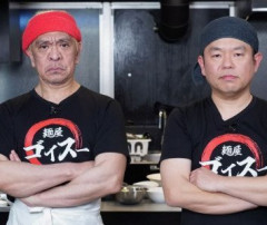 【画像】松本人志コラボの「昔ながらの中華そば」（2610円）、めちゃくちゃ絶賛されるｗｗｗｗｗ