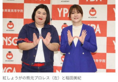 【困惑】紅しょうがさん、過去最大規模イベントを諸事情で延期・・・・・・・・・